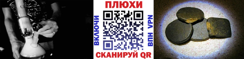 Все наркотики Оха МАРИХУАНА Кокаин Гашиш Альфа ПВП Мефедрон
