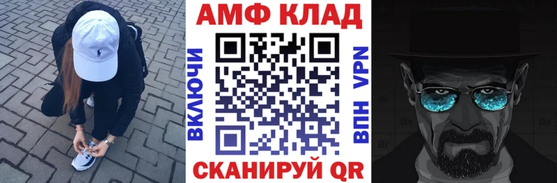 АМФЕТАМИН VHQ  дарк нет телеграм  Оха  закладки 
