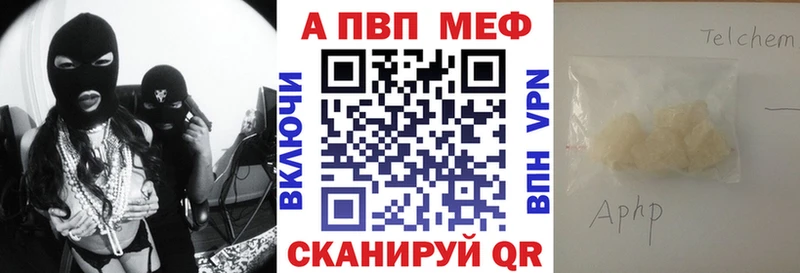 A-PVP крисы CK  сколько стоит  Оха 
