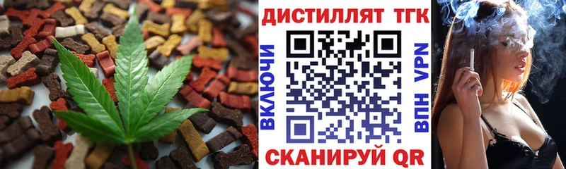 Canna-Cookies конопля  Оха 