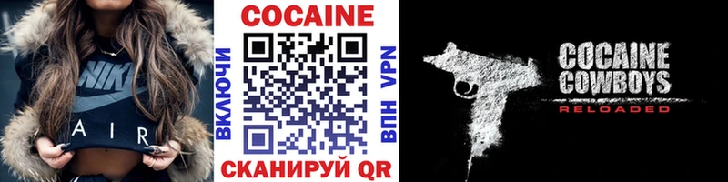 COCAIN FishScale Оха