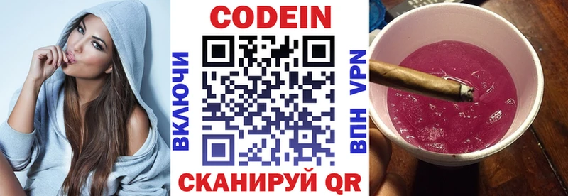 сайты даркнета официальный сайт  Оха  Кодеиновый сироп Lean Purple Drank  кракен как зайти 