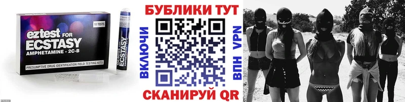 Ecstasy круглые  MEGA как войти  Оха 