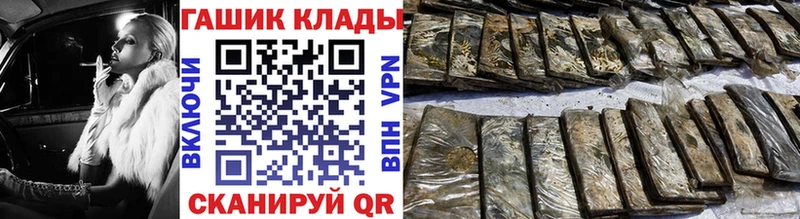 Гашиш гарик Оха