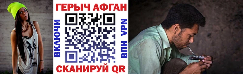 Героин Heroin  купить   Оха 