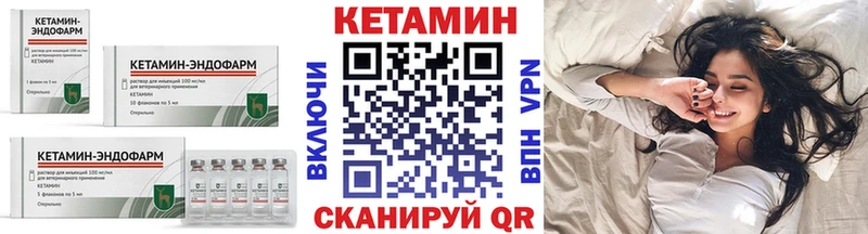 купить  цена  Оха  Кетамин VHQ 