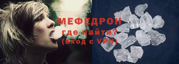 первитин Ладушкин