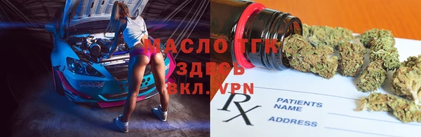 первитин Ладушкин
