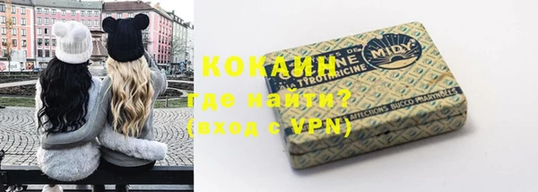 первитин Ладушкин