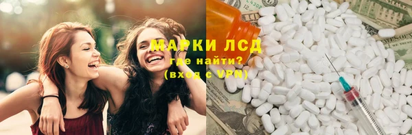 первитин Ладушкин