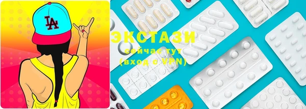 МДМА Лагань