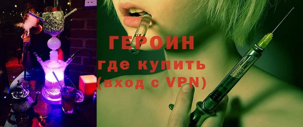 первитин Ладушкин
