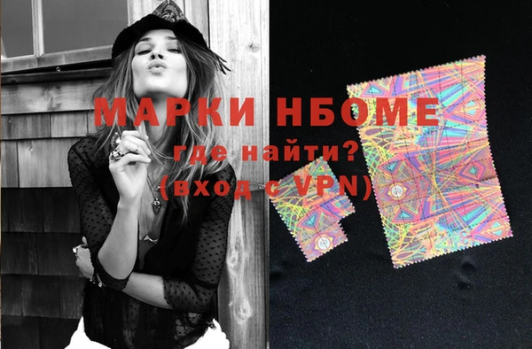 прущие крисы Строитель