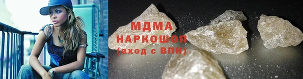 МДМА Лагань