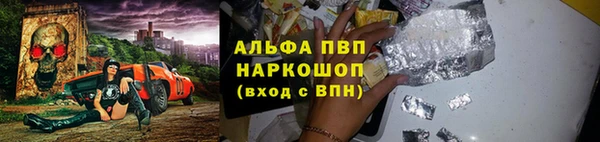 первитин Ладушкин