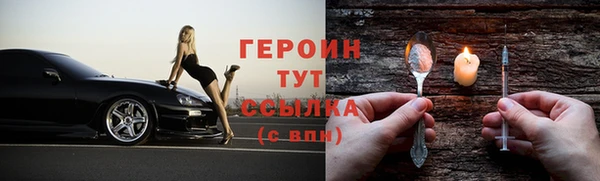 дурь Ступино