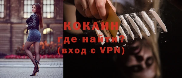 первитин Ладушкин