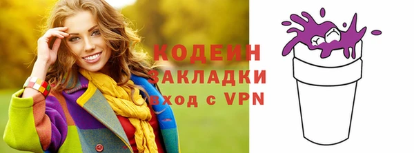 первитин Ладушкин