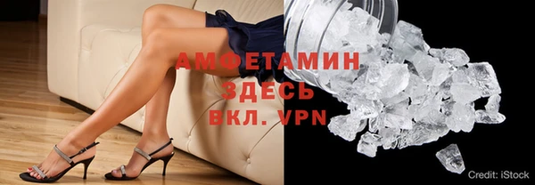 первитин Ладушкин