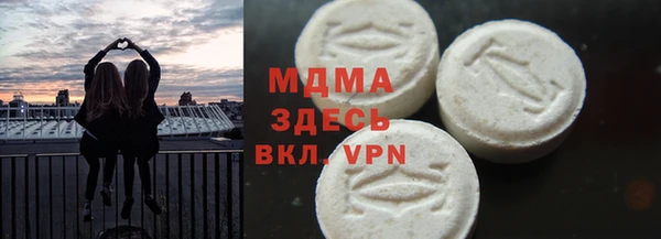 МДМА Лагань
