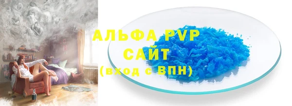 первитин Ладушкин