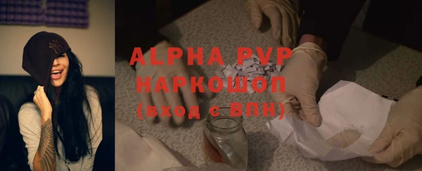 первитин Ладушкин