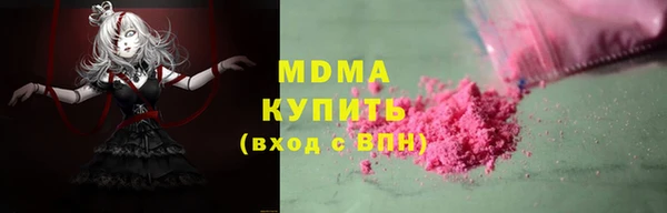 эйфоретик Слюдянка
