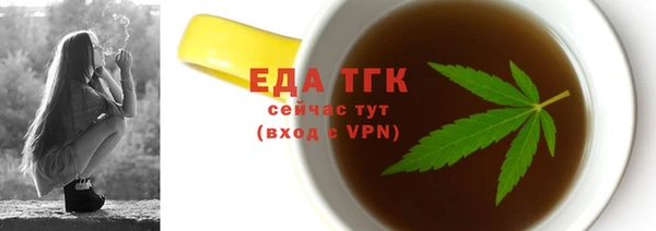 хмурый Лабытнанги