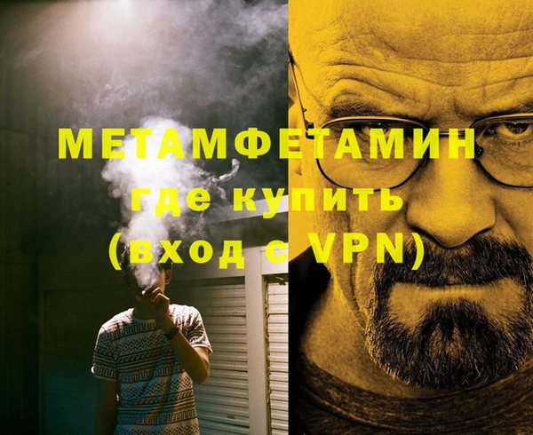 хмурый Лабытнанги
