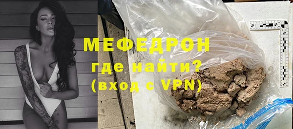 дурь Ступино