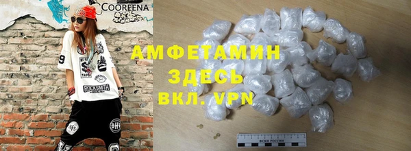 МДМА Лагань