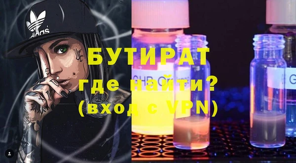 МДМА Лагань
