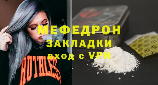 МДМА Лагань