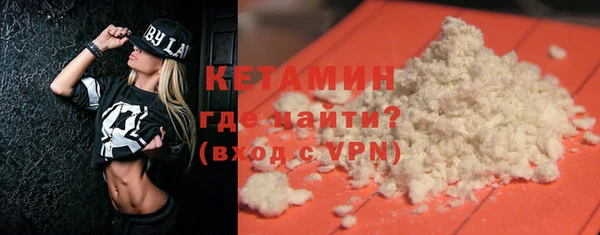 МДМА Лагань