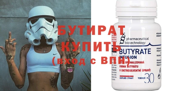 хмурый Лабытнанги
