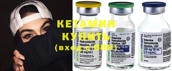 первитин Ладушкин