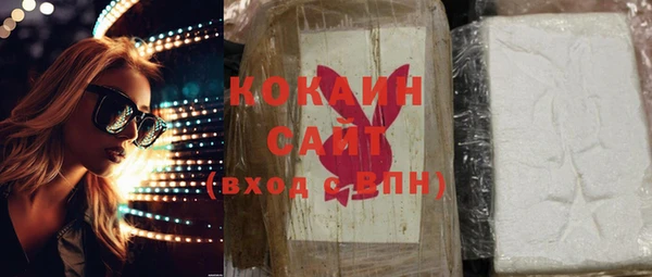 первитин Ладушкин