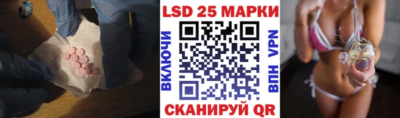 LSD-25 экстази кислота  hydra ТОР  это формула  Оха 