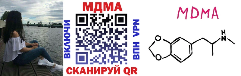 blacksprut   Оха  МДМА кристаллы 
