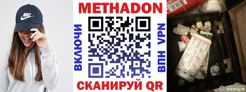hydra как войти  Оха  МЕТАДОН белоснежный  цены наркотик 