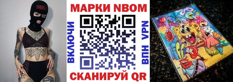 как найти   Оха  Марки 25I-NBOMe 1,5мг 
